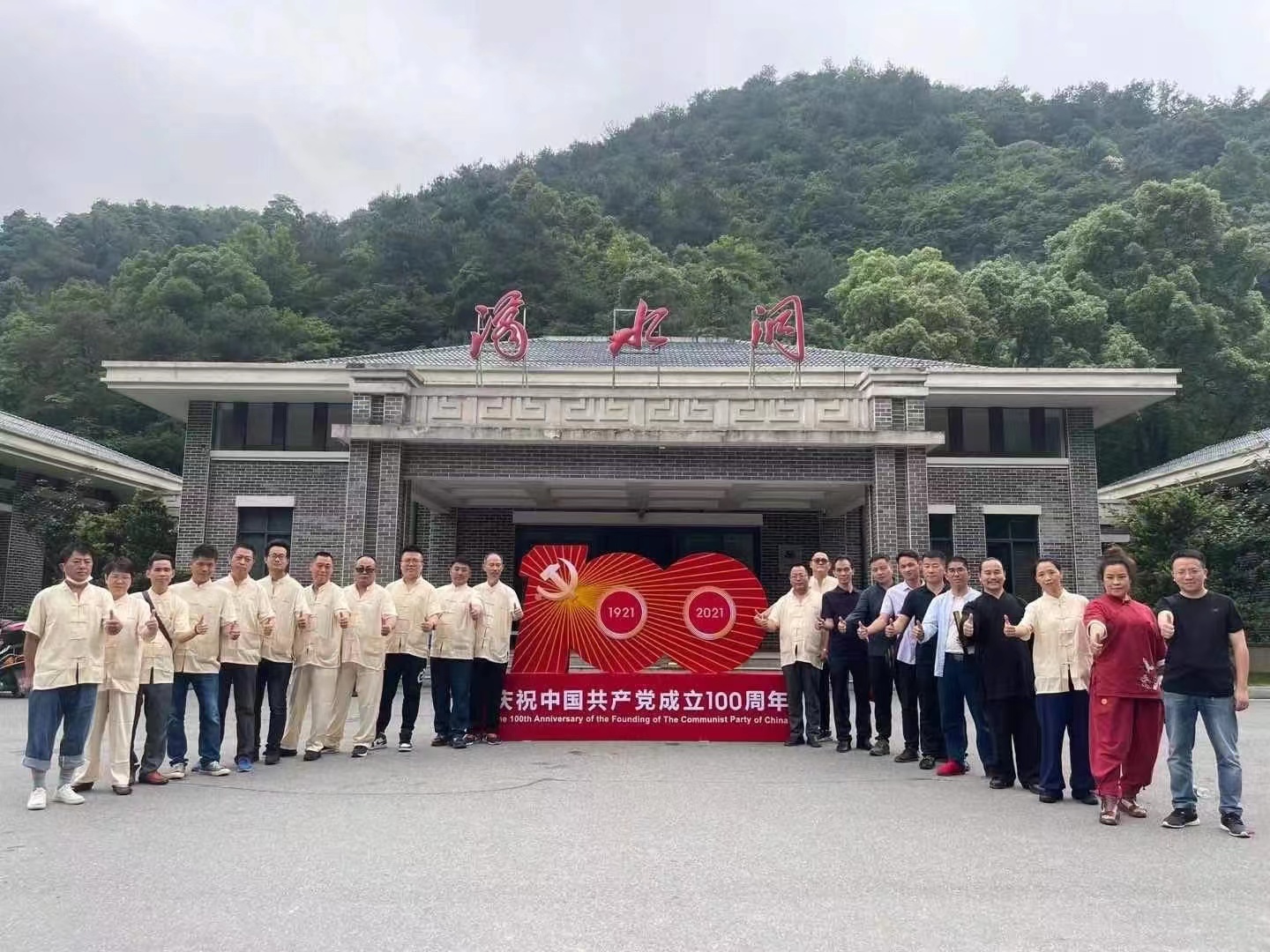 陈炳林金锁玉关2025年8月招生简章（含课程内容介绍）